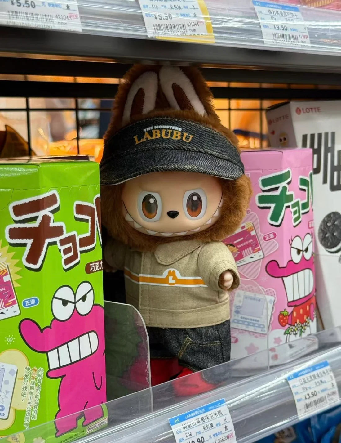 Original Design- Wacky Mart Version | Handmade Modification labubu Doll